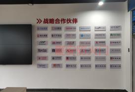 部分戰略合作伙伴